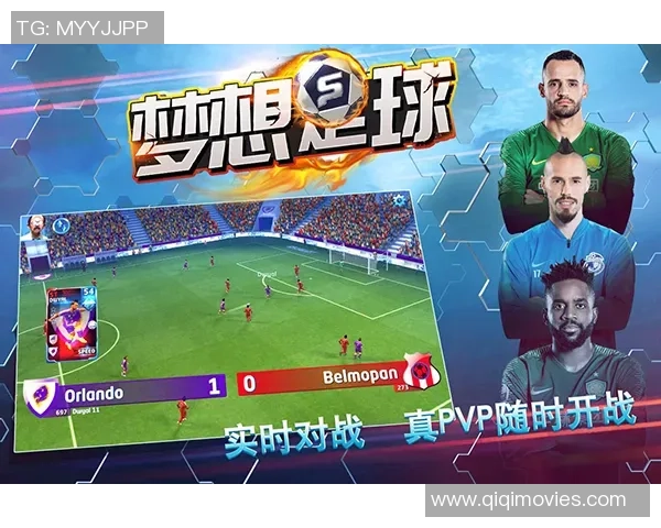 孤儿足球梦想：从街头到绿茵场的传奇逆袭之路