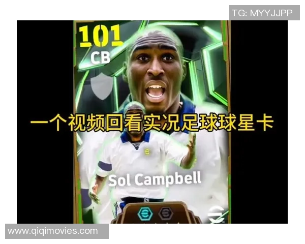 如何通过线上平台将足球球星卡成功拍卖并获得高价