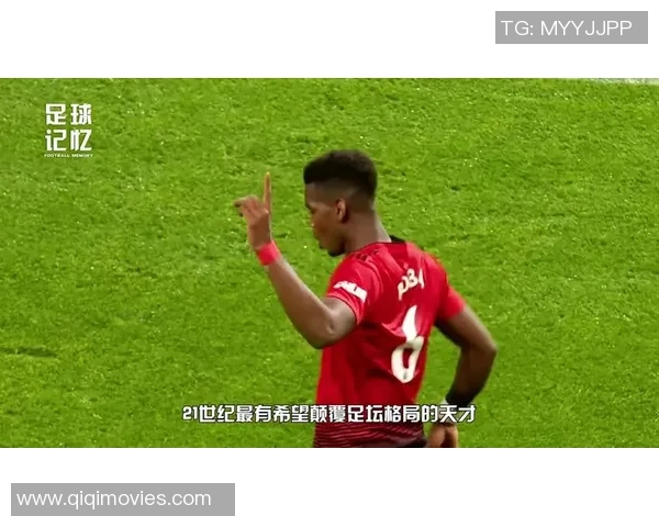 崛起的年轻足球天才们 他们的未来能否改变足坛格局